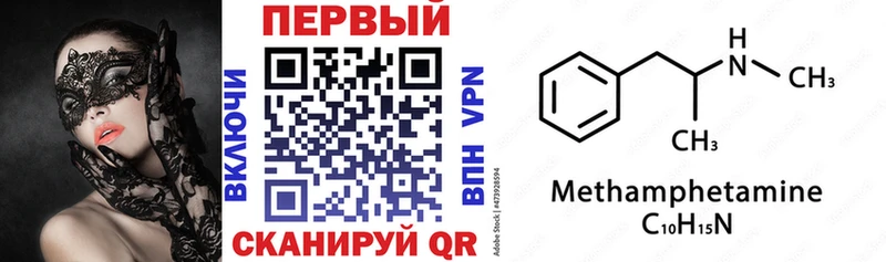 АМФЕТАМИН 97%  цены наркотик  Белоусово 