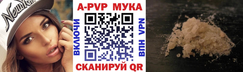 ссылка на мегу маркетплейс  Белоусово  APVP СК КРИС 