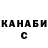 Конопля Bruce Banner Denchik Kovalyov