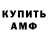 Метадон белоснежный Predator *