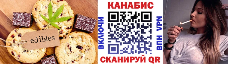 Cannafood конопля  Белоусово 