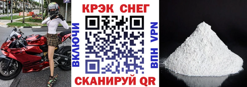 ОМГ ОМГ вход  где купить   Белоусово  Cocaine 99% 