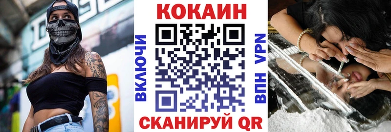 COCAIN 98% Белоусово