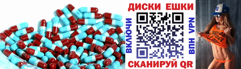 хочу Белоусово Ecstasy 250 мг