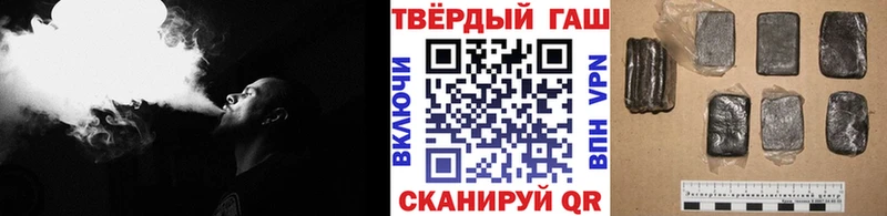 ГАШИШ ice o lator Белоусово