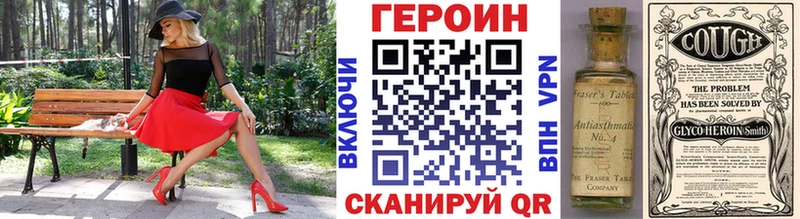 где можно купить   Белоусово  Героин белый 