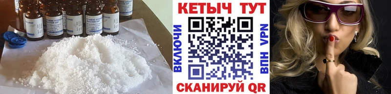 Кетамин VHQ Белоусово