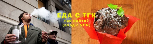соль курить ск Абдулино