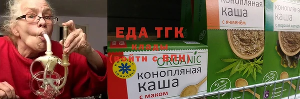 бутират Ростов