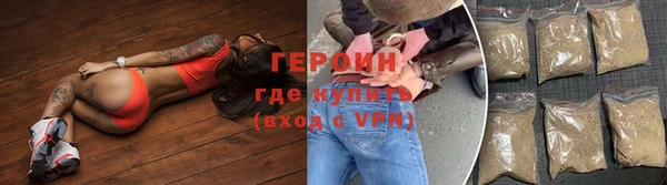 соль курить ск Абдулино