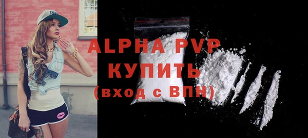 ешки Абаза