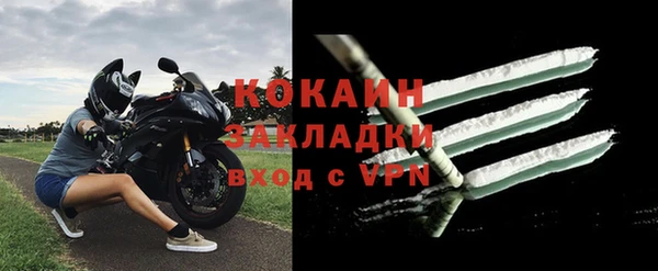 бутират Ростов