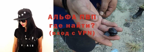 бутират Волгодонск