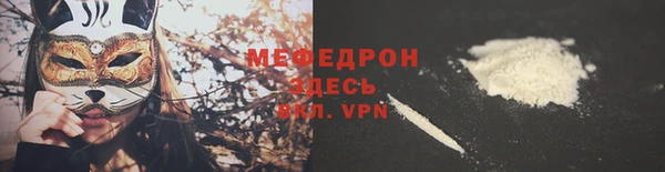 соль курить ск Абдулино