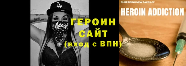 бутират Ростов