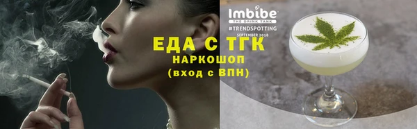 молекула духа Рославль