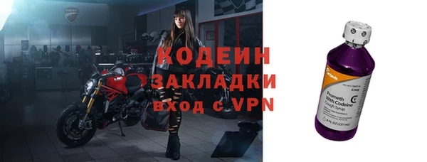 молекула духа Рославль