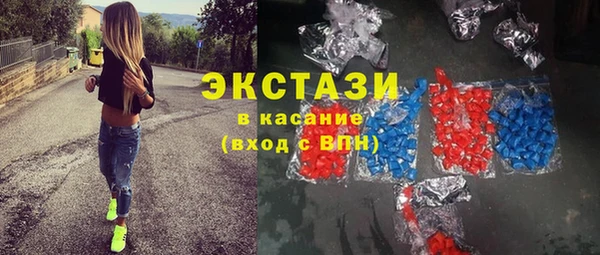 молекула духа Рославль