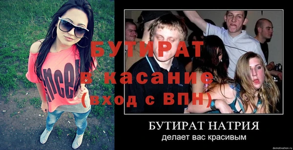 героин Россошь