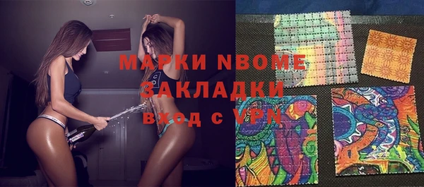 героин Россошь