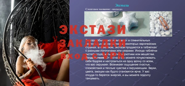 соль курить ск Абдулино