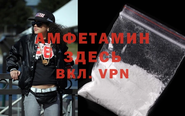 ешки Абаза