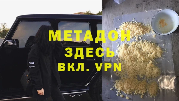 соль курить ск Абдулино