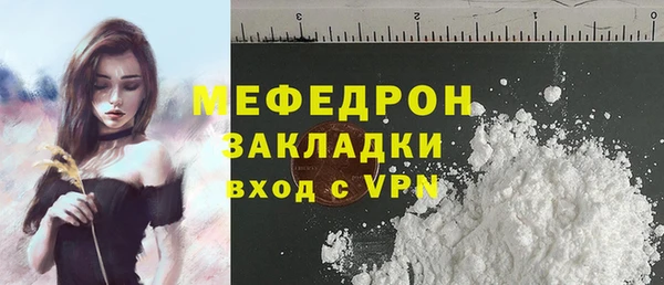 героин Россошь
