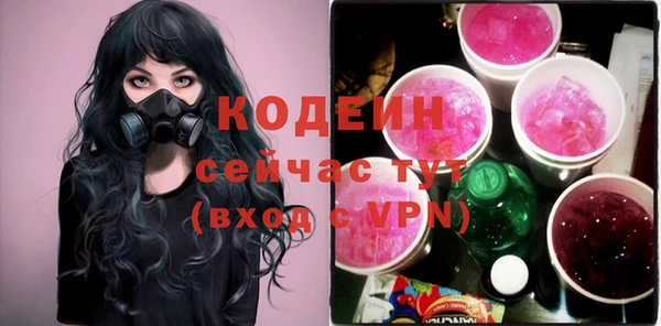 героин Россошь