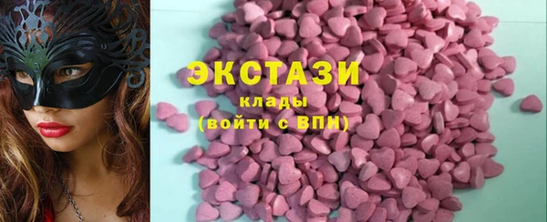 молекула духа Рославль