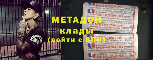 соль курить ск Абдулино