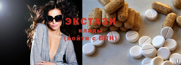 молекула духа Рославль