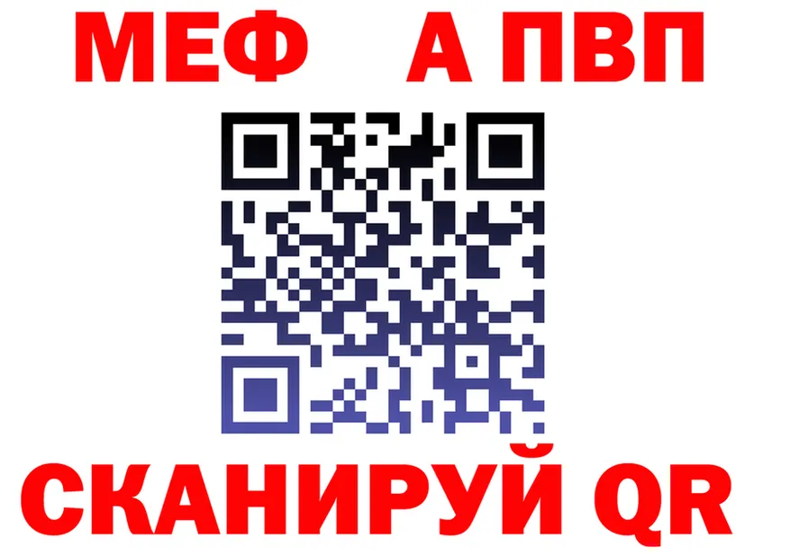 ГАШ Изолятор сайт площадка omg Белоусово