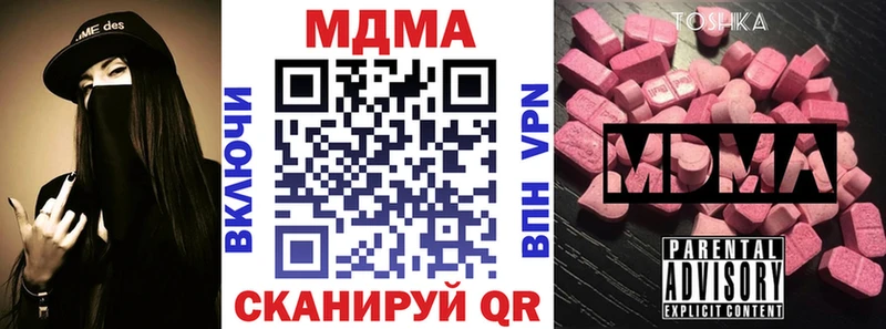 MDMA молли  купить наркотики сайты  Белоусово 