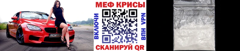 darknet как зайти  Белоусово  МЯУ-МЯУ mephedrone  сколько стоит 