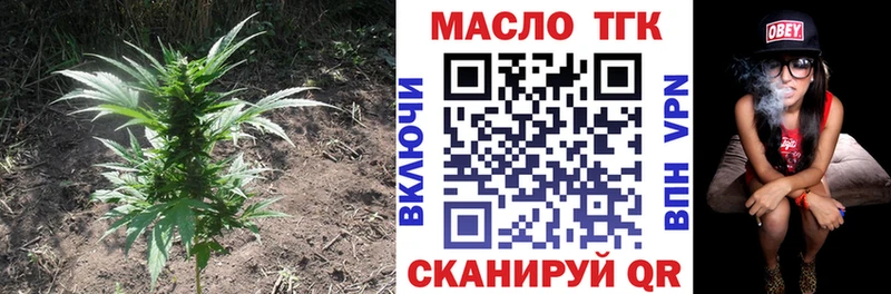 что такое наркотик  Белоусово  ТГК Wax 