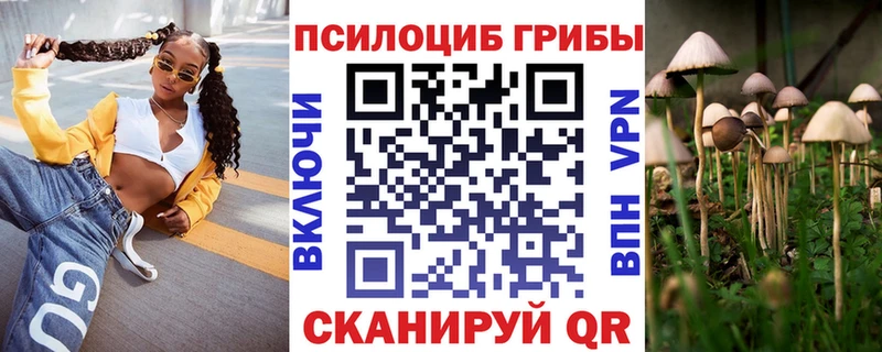 Галлюциногенные грибы мицелий даркнет сайт мега ССЫЛКА Белоусово